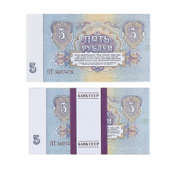 Шуточные деньги 5 рублей СССР Т-8064