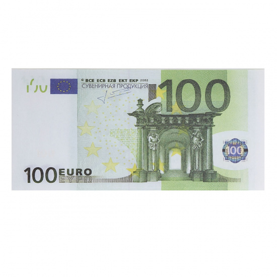 Шуточные деньги 100 евро Миленд 9-51-0005