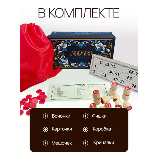 Игра настольная Лото с кричалками Гжель картонная коробка Рыжий Кот ИН-7468