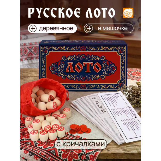 Игра настольная Лото Хохлома картонная коробка Рыжий Кот ИН-7469