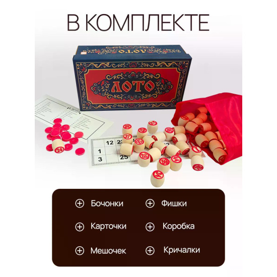 Игра настольная Лото Хохлома картонная коробка Рыжий Кот ИН-7469