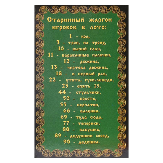 Игра настольная, Десятое Королевство, картонный ларец, картонная коробка, 00142