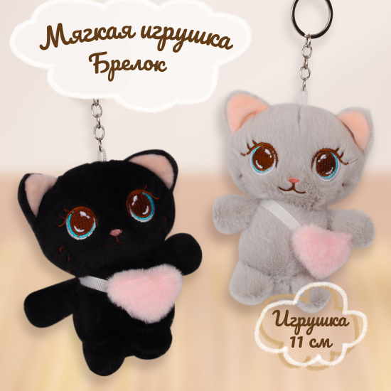 Мягкая игрушка Кошечка 11 см, плюш, синтепон, 3 вида КОКОС 232449