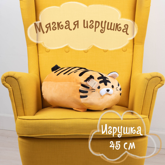 Мягкая игрушка, 45 см, плюш, холлофайбер, КОКОС, 216105