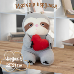 Мягкая игрушка Ленивец 32*21см, полиэстер, холлофайбер, 3 вида КОКОС 210162