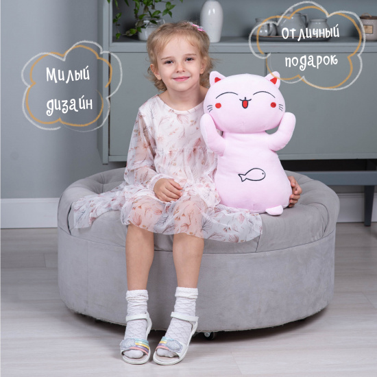 Мягкая игрушка Kitty 40 см, плюш, холлофайбер, цвет розовый КОКОС 216085