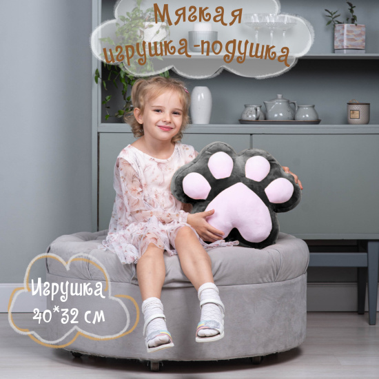 Мягкая игрушка Лапка 40*32 см, полиэстер, холлофайбер, цвет черный КОКОС 210157