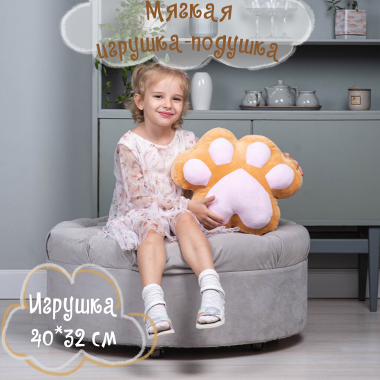 Мягкая игрушка Лапка 40*32 см, полиэстер, холлофайбер, цвет бежевый КОКОС 210157-2