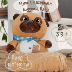 Плед игрушка Doggie 110*190 см, плюш, холлофайбер, цвет коричневый КОКОС 216081