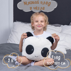 Плед игрушка Panda 100*160 см, плюш, цвет белый с рисунком КОКОС 216103