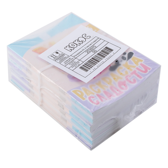 Раскраска, А5, 8 листов, КОКОС, Сладости, 253970