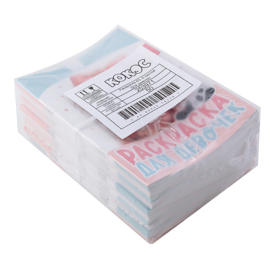 Раскраска, А5, 8 листов, КОКОС, Для девочек, 253971