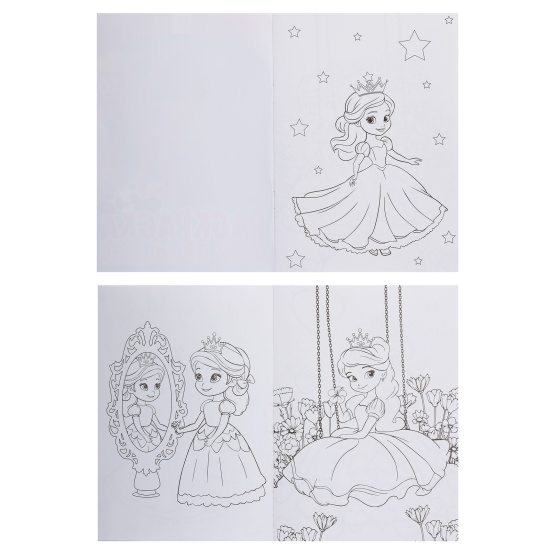 Раскраска, А5, 8 листов, КОКОС, Мир принцесс, 253974