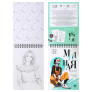 категория