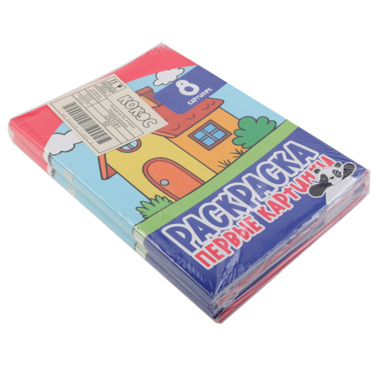 Раскраска, А4, 4 листа, КОКОС, Первые картинки, 253181