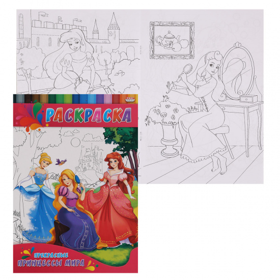 Раскраска А4, 4л Проф-Пресс Для малышей Прекрасные принцессы мира Р-0147