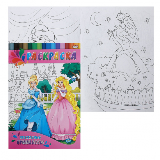Раскраска А4, 4л Проф-Пресс Для малышей Прекрасные принцессы Р-0146