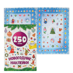Книжка А4 4л с наклейками Сиреневый шар