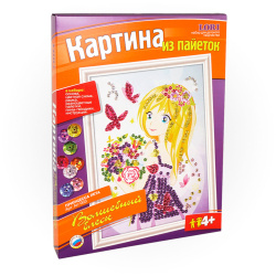 Аппликация пайетками 25*33см Картина Принцесса лета АП-003