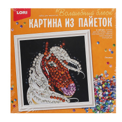 Аппликация пайетками 25*33см Картина Влюбленная киска АП-006