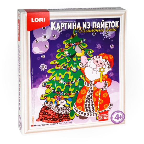 Картина из пайеток, 20*25 см, картонная коробка, Новогодняя сказка, Lori, Ап-040