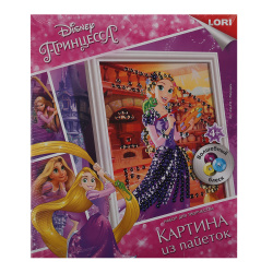Аппликация пайетками 20*25см Картина Disney Рапунцель Апд-010