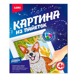 Картина из пайеток 20*25см Lori Корги Ап-042