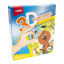 Картина из пайеток 19*22см Lori Щенок Пм-001