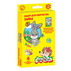 Аппликация пайетками 15*21см 3D Зайка и морковки Каляка Маляка НПЗМКМ