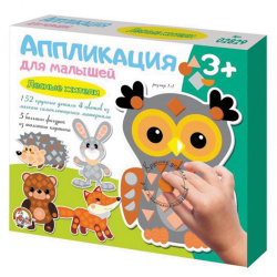 Аппликация EVA для малышей 5 шт Лесные жители 02829