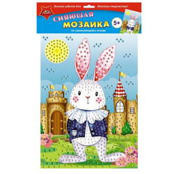 Мозаика ЕVA сияющая (голограф) А4 (25*35см) Русалка С2258-21