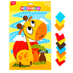 Мозаика ЕVA А4 (21*30см) Большой набор Жираф Кэ-011