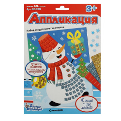 Мозайка EVA А5 (16*20см) Снеговик 03659