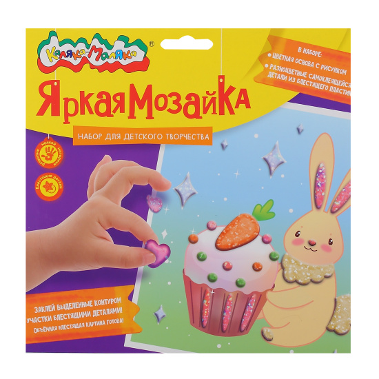 Мозаика, стразами, 20*20 см, Зайка, Каляка-Маляка, ЯМКМ-МЗ