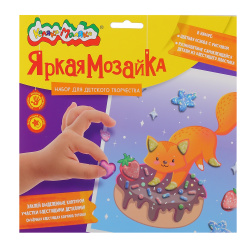 Мозаика, стразами, 20*20 см, Лиса, Каляка-Маляка, ЯМКМ-ЛЖ