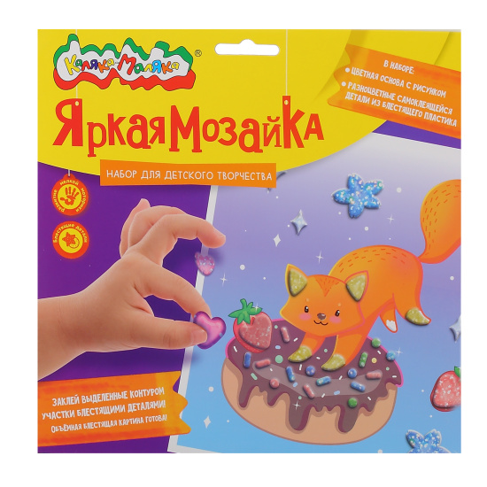 Мозаика, стразами, 20*20 см, Лиса, Каляка-Маляка, ЯМКМ-ЛЖ