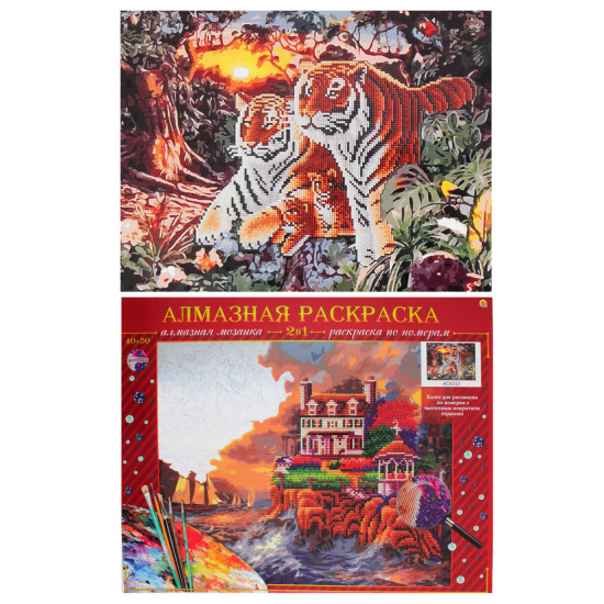 Картина 2 в 1 алмазная мозаика+картина по номерам 40*50см част выклад Семья тигров на закате АСК010 с подрамн
