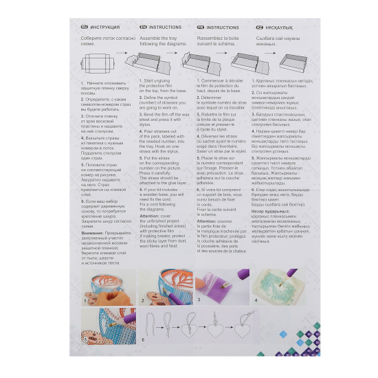 Мозаика алмазная 90*90мм Магниты Котенок Фрея ALVM-016