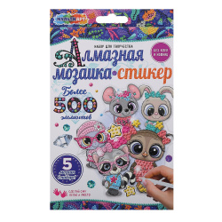 Мозаика Стикеры алмазные 15*20см 9шт полн выклад Бабочка 183918/RBC21048 КОКОС