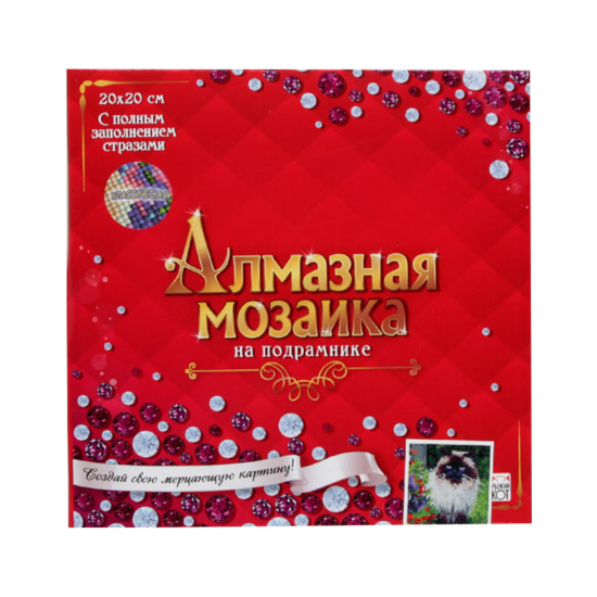 Мозаика алмазная 200*200мм, выкладка полная, холст Сиамская кошечка в цветах Рыжий кот AC20079