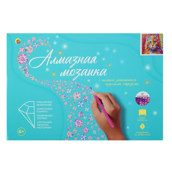 Мозаика алмазная, 22*32 см, выкладка полная, холст, Котик в красках, Рыжий кот, НД-0825