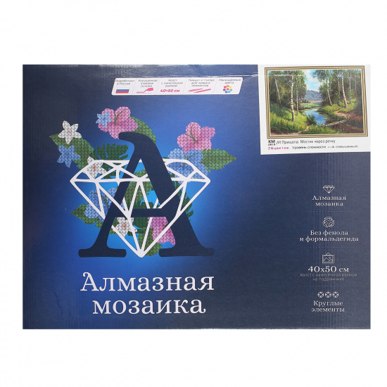 Мозаика алмазная 40*50 см, выкладка полная, холст с нанесенной рамкой Мостик через речку Molly KM0919