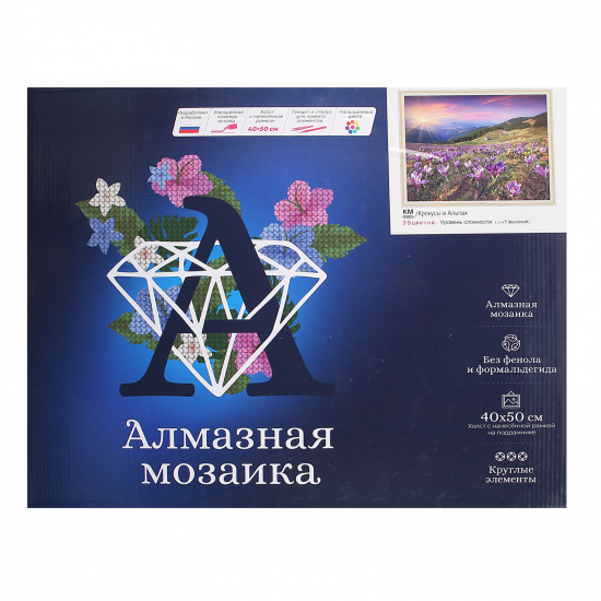 Мозаика алмазная 40*50 см, выкладка полная, холст с нанесенной рамкой Крокусы в Альпах Molly KM0905
