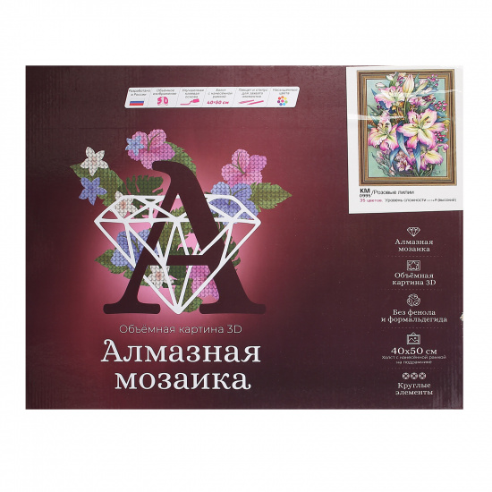 Мозаика алмазная 40*50 см, выкладка полная, холст с нанесенной рамкой Розовые лилии Molly KM0995