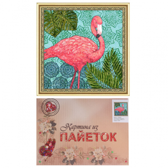 Мозаика Картина из пайеток 30*30см част выклад Экзотический фламинго CMD008 с подрамником