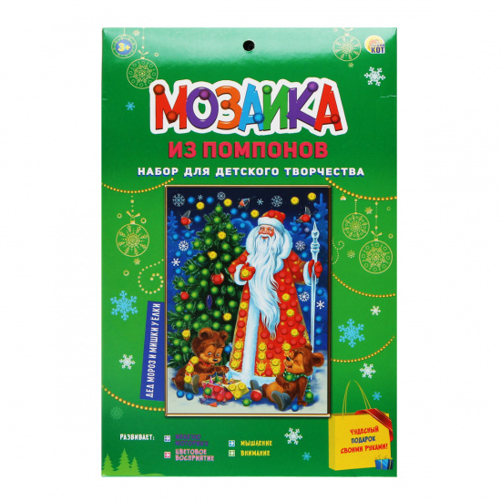 Мозаика помпоны, 15*21 см Дед Мороз и мишки у елки Рыжий кот М-1281