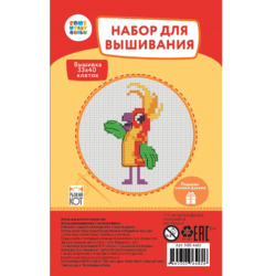 Вышивка мулине Союзмультфильм 38 попугаев НШ-6482