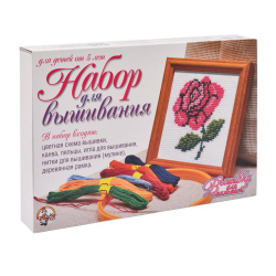 Вышивка мулине Роза (с рамкой и пяльцами) 01190