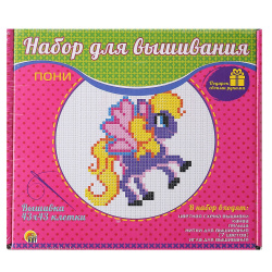 Вышивка мулине Пони (с пяльцами) НШ-9880