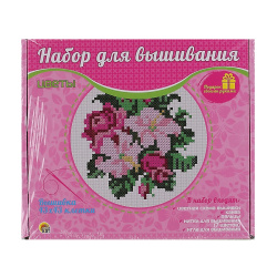 Вышивка мулине Цветы (с пяльцами) НШ-7795